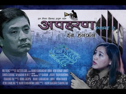 download lagu mp3 mp4 Apaharan Web Series Yo Movies, download lagu Apaharan Web Series Yo Movies gratis, unduh video klip Apaharan Web Series Yo Movies