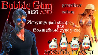 Вкладыши, наклейки, блоки от жвачек. Фигурки. Kinder. Разносол. Обзор 156 от Plombir13