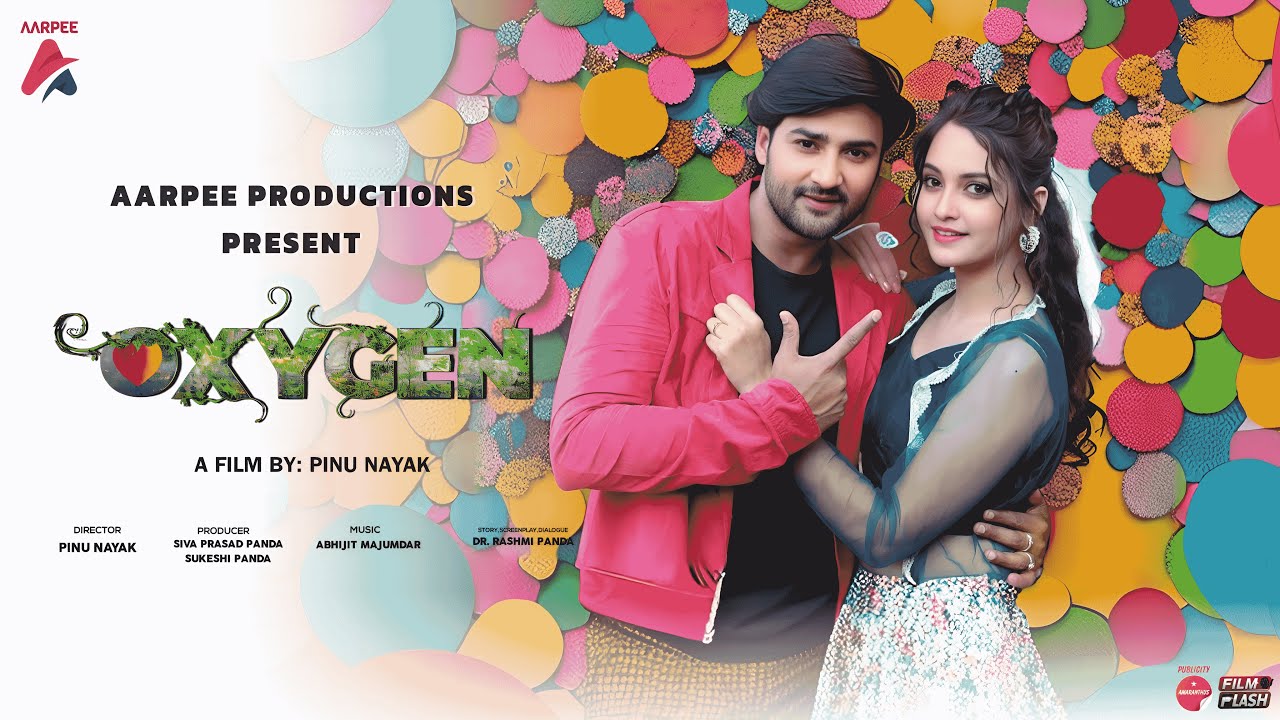 Oxygen Official Trailer