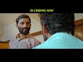 Raundal Dialogue Promo In Cinemas Now