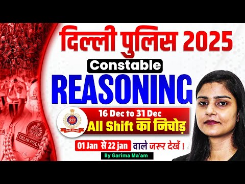 Delhi Police Today Exam Analysis | Delhi Police Constable Reasoning Expected Questions | Garima Mam