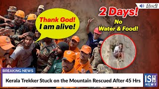 Kerala Trekker Stuck on the Mountain Rescued After 45 Hrs