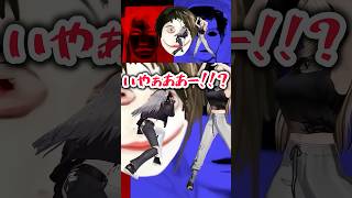 （音量注意）びっくり要素に怒リオナ【Jump Scare Jump/響咲リオナ/虎金妃笑虎】