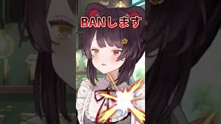 AIに厳しい戌亥とこ【戌亥とこ切り抜き】