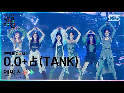 NMIXX - O.O + TANK - Gayo Daejeon 2022 SBS Gayo Daejeon
