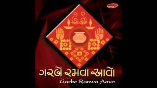 He Mare Mathe Matukadi - Garbe Ramva Aavo (Hema Desai)
