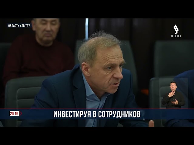 Казахмыс усиливает социальную защиту работников и их семей