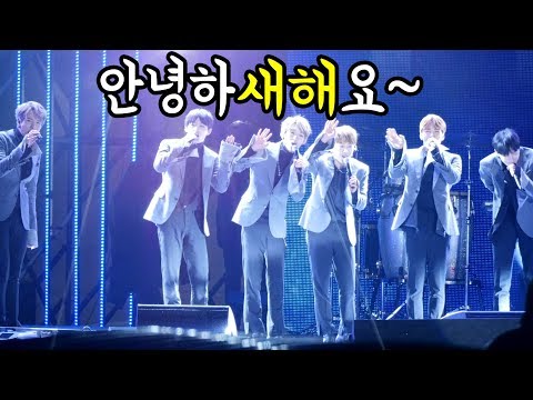 171231 JBJ _ 새해 인사 "안녕하새해요" _ 더 브릴리언트 카운트다운 _ 영동대로