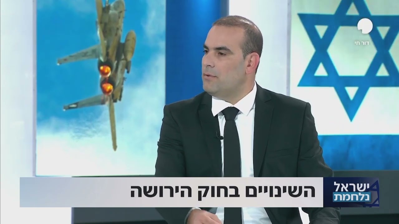דיני משפחה בעת חירום: השפעת מלחמה על גירושין, משמורת ורכוש