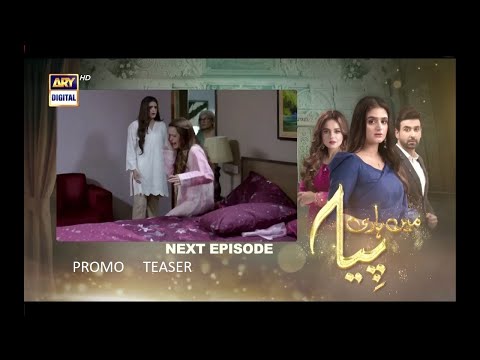 Mein Hari Piya Episode 34 ep34 Teaser | Mein Hari Piya Episode 34 ep34 Promo | Drama | ARY DIGITAL