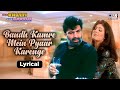 Bandh Kamre Mein Pyar Karenge Lyrical Kuch Khatti Kuch Meethi Anuradha Sriram Anu Malik 90s