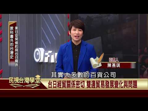  - 保護台灣大聯盟 - 政治文化新聞平台