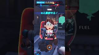 ジェットパックキャットを救いたい【OW2】