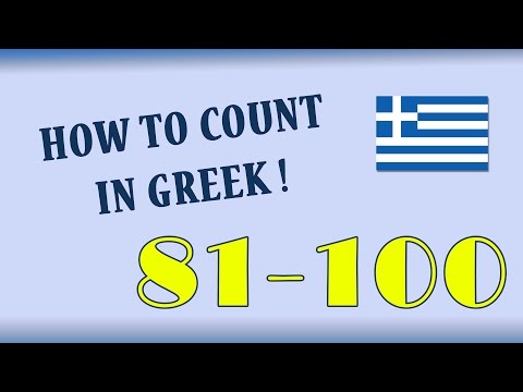How to Count in Greek: The numbers 81-100
