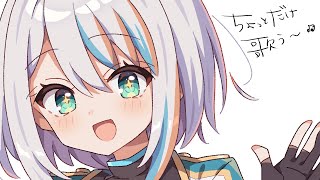 【 歌枠 】1時間ぐらい歌を歌います😊【Vsinger ラティオ・ユィリス　#ラティLIVE  】