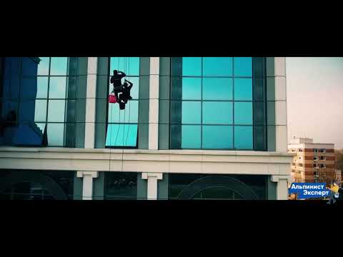 Альпинист Эксперт