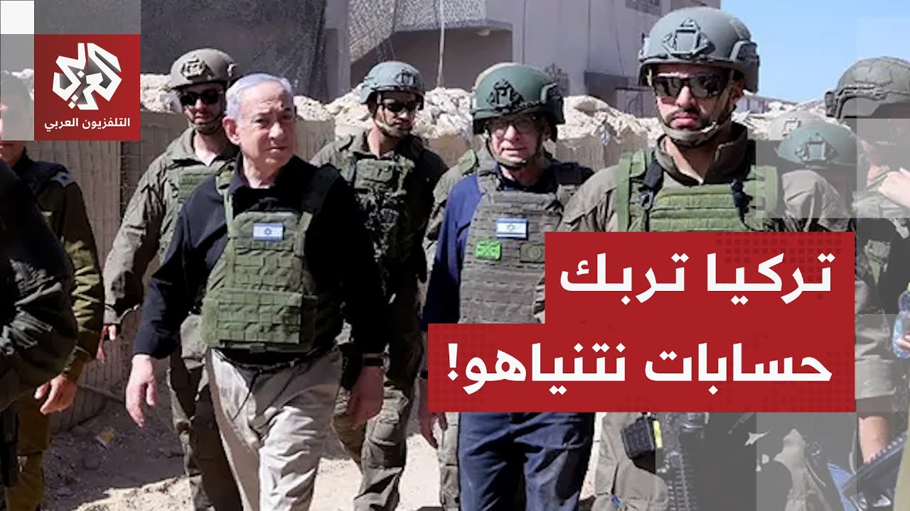 خلافات أميركية إسرائيلية بشأن تفاصيل المرحلة الثانية من اتفاق غزة .. ما علاقة