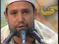 Qari Hindawi Recitation Surah Fatiha Long Breath Best Ever