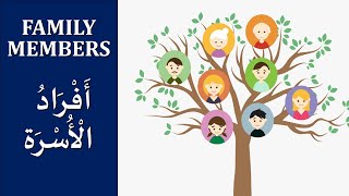 DAILY ARABIC CONVERSATIONS | MY FAMILY | ARABIC DIALOGUES | ARABIC LESSONS.