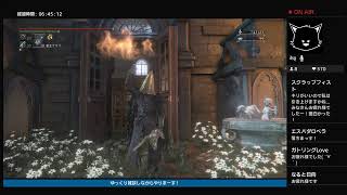 【高火力オカマとお祭り男】トミーがブラッドボーンをするようです(｀・ω・´)　[Blood borne]