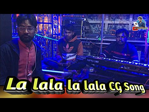 Shubham Dhumal Durg के अंदर का Seen देखो - La Lala La Lala CG Bhakti Song - Benjo Pad Special Mix