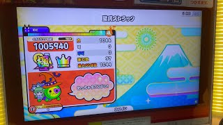 星屑ストラック(裏)全良＿＿＿。【太鼓の達人ニジイロ2022】