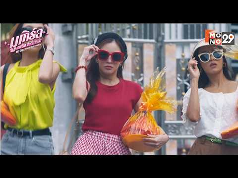 คลิกเพื่อดูคลิปวิดีโอ