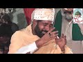 Nosho Piya Nuu Aakho Menu Patna Ty Na Rolay New QAWALI BY NAZIR IJAZ QAWAL 2020