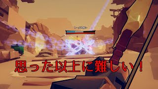 #たれこうべ【Gunfire Reborn】どうにかしてクリアしたい！