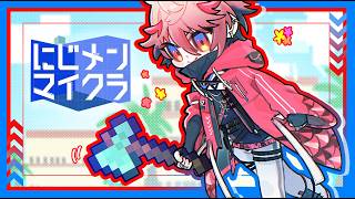 【#にじメンマイクラ】リゾート計画【セラフ・ダズルガーデン/にじさんじ】