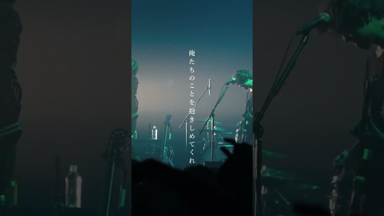 THE KEBABSを抱きしめて　#ケバブス #THEKEBABS #ライブ #THE KEBABSを抱きしめて #Shorts