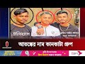 পল্লবীতে ৩ মাসে ৬ জনের কান কেটে দিয়েছ