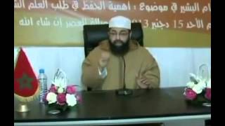 صورة أهمية الحفظ في طلب العلم الشرعي