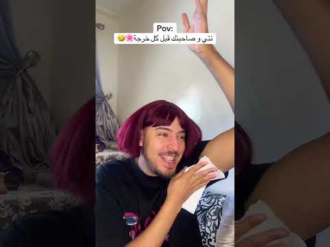 لاسيغ 😱🎀🤣🤣