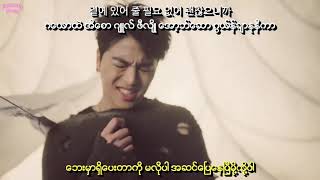 iKON - I&#39;m OK Myanmar Sub with Hangul Lyrics and Pronunciation HD