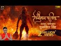 LIVE श्री हनुमान चालीसा Shri Hanuman Chalisa Sukhwinder Singh Lyrica