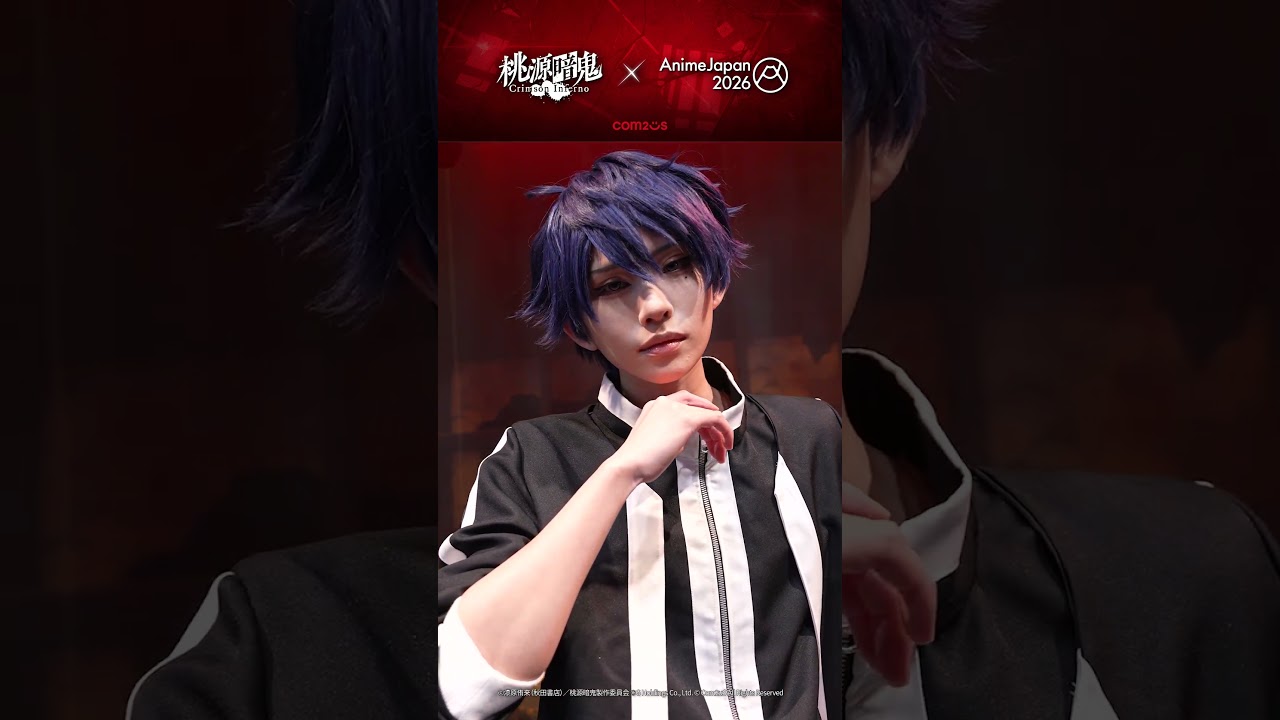 [桃源暗鬼 Crimson Inferno] #AnimeJapan2026 現場レポート - 参加コスプレイヤー紹介✨#桃源暗鬼 #トウフェルAJ2026 #Com2uS #初公開  #ゲーム化