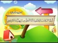 Learn the Quran for children : Surat 002 Al-Baqarah (The Cow)