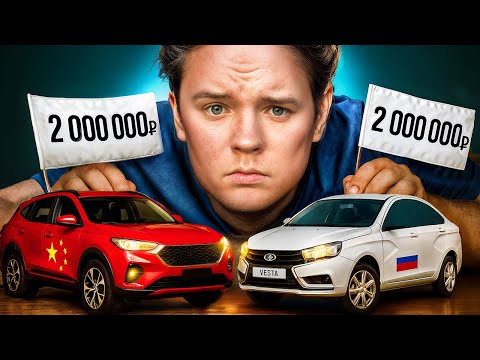 Как утильсбор убил рынок дешевых авто в России