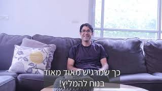 המלצת לקוח סולארפילד