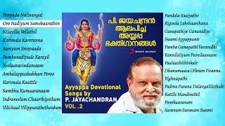 Ayyappan Malayalam Devotional Songs by P. Jayachandran Vol. 2 | Jukebox