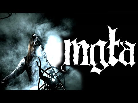 Mgła Exercises in Futility VI Guitar Cover