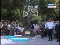 РОССИЯ 1 Астрахань: Открытие памятника казакам 