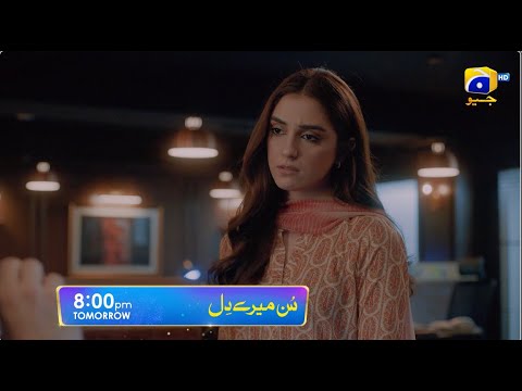 Sunn Mere Dil Episode 12 Promo | Tomorrow at 8:00 PM only on Har Pal Geo