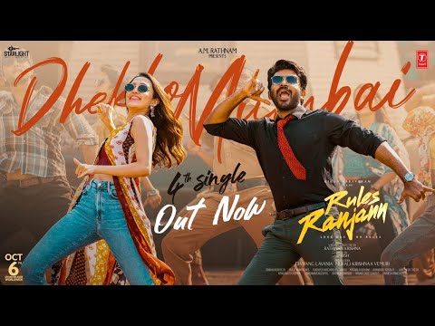Dhekho Mumbai-Lyrical (Lyrical) — watch video