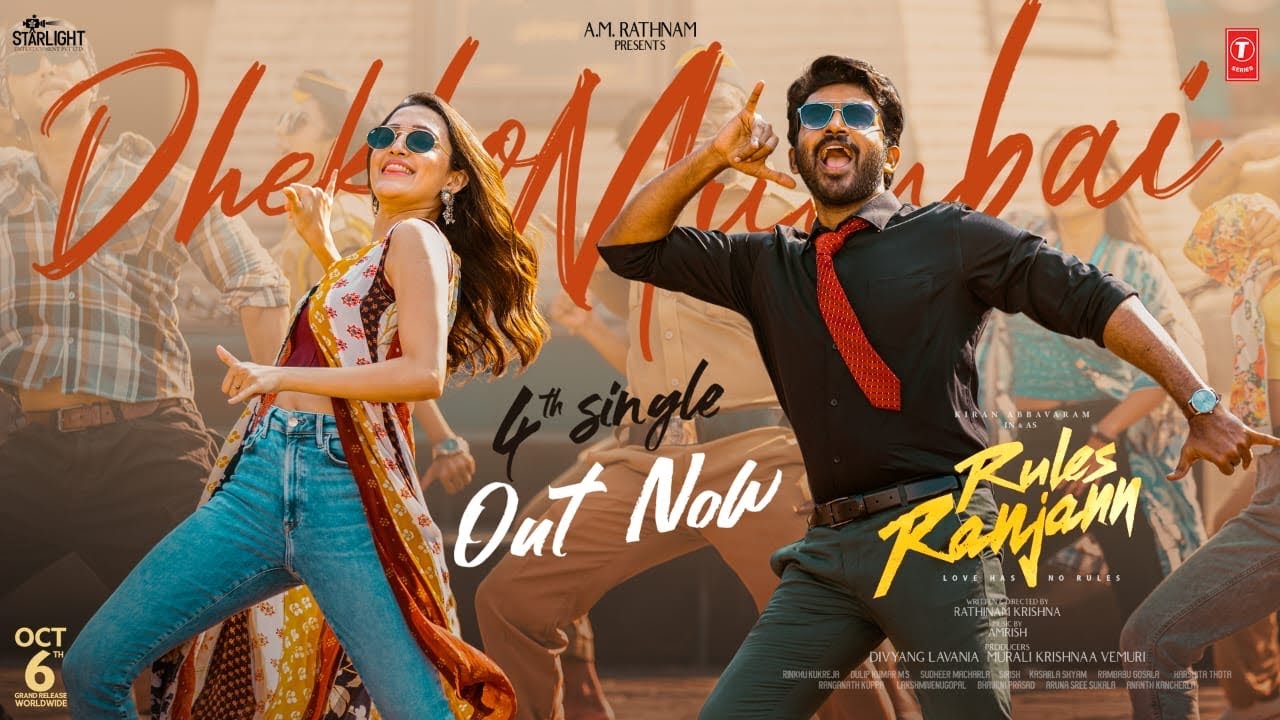 Dhekho Mumbai song lyrics