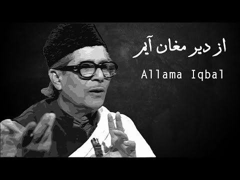 Az Dair-e-MughaN Ayam  |  Munshi Raziuddin  |  Allama Iqbal