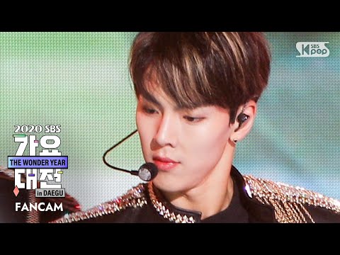 Shownu - Trespass - Gayo Daejeon 2020 SBS Gayo Daejeon