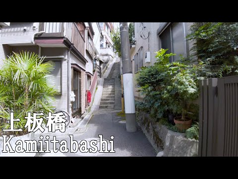 [Tóquio] Caminhando por Kamitabashi em Tóquio