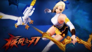 Kritika (疾风之刃) - Sky Dancer (New Archer Class) Pre-Creation - Gameplay Preview - F2P - CN